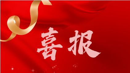 三江县中医院